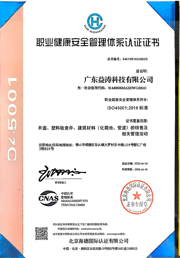 洋县荣誉证书
