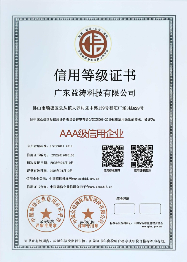 洋县荣誉证书