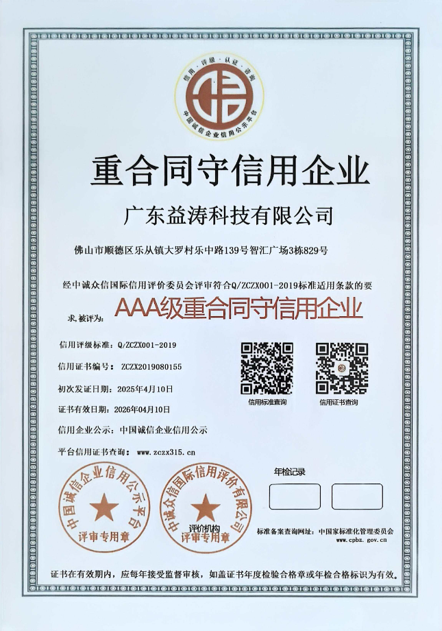 洋县荣誉证书