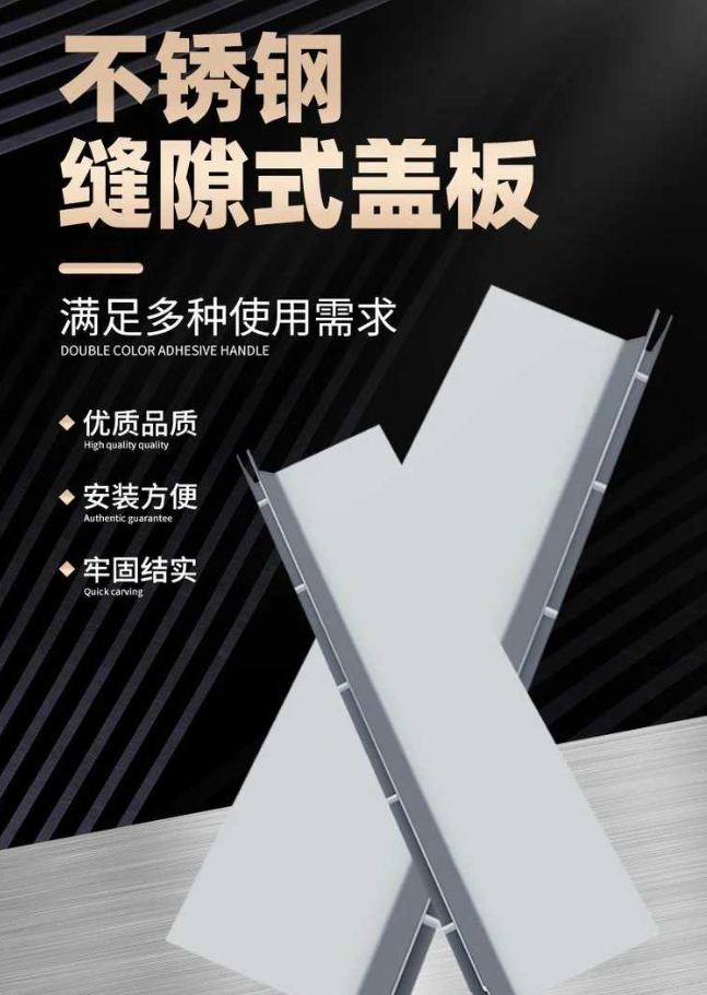 洋县不锈钢缝隙排水沟盖板展示